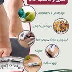 مطب طب سنتی سرویتال (دکتر آیه نقی زاده)