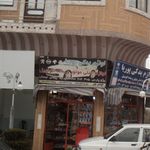 لوازم یدکی پوریا