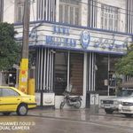 مهمانسرای بانک ملی ایران