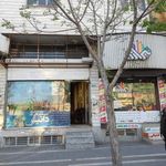 کافی نت داتیس