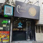 گیمنت قهوه تلخ