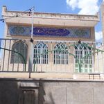 حسینیه فاطمه الزهرا (س)