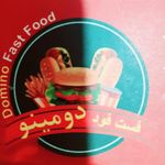 فست‌فود دومینو