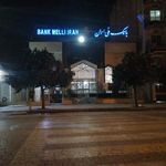 مهمانسرای بانک ملی ایران