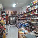 سوپر مارکت رهگذر