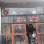 موتورسازی