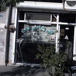 کلبه پیرایش حجت