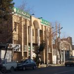 بانک کشاورزی شعبه میدانگاه آقا کاشان