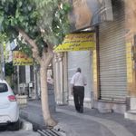 کافی نت داتیس