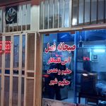 کبابی و بریانی بختیاری شعبه ۲