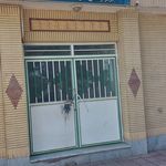 کتابخانه حاج ملاهادی سبزواری