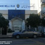 مهمانسرای بانک ملی ایران