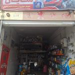 اتوسرویس صدرا