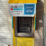 اقتصاد نوین