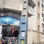 کالای خواب سریر