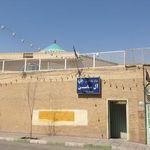 مسجد آل یاسین