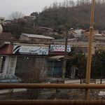آرایش آرامیس