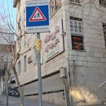 داروخانه بهزاد