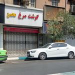 گوشت ومرغ سالار