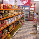 عمده فروشی رویین
