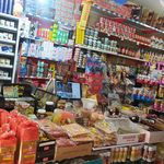 عمده فروشی رویین