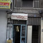 لوله کشی و جوشکاری