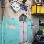مسجد حضرت رقیه