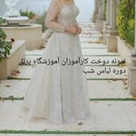 آموزشگاه خیاطی و صنایع دستی  پرنا