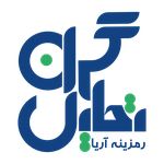 تحلیلگران رمزینه آریا