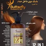 لوازم آرایشی رژگونه