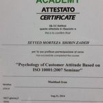 کارگزاری املاک دانشسرا