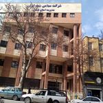 بیمه ایران   نمایندگی عزتی آراسته
