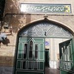 کتابخانه محمدیه