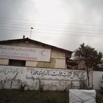 کمیته امداد امام خمینی شیرگاه