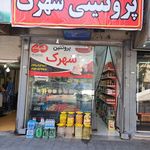 جعفری