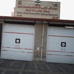 مرکز آتش نشانی