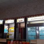 سینما هلال احمر
