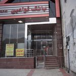 بانک صادرات شعبه شهرستان رامسر