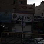 ساندویچ و فست فود تیام