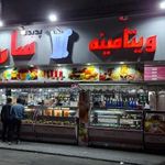 آبمیوه بستنی سان استار