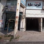 مرادی