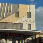 داروخانه لیاقت