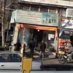 نانوایی دایی