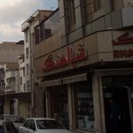شباهنگ
