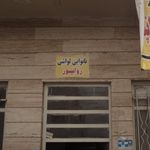 نانوایی دایی