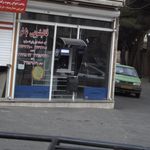بانک سپه شعبه شهرک وحدت