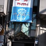 مسکن بزرگ آرش