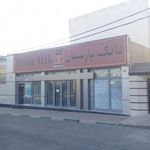 بانک پارسیان شعبه زیبادشت بالا
