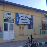 کتابخانه محمدیه