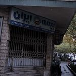 نمایندگی بیمه ملت کد 2062